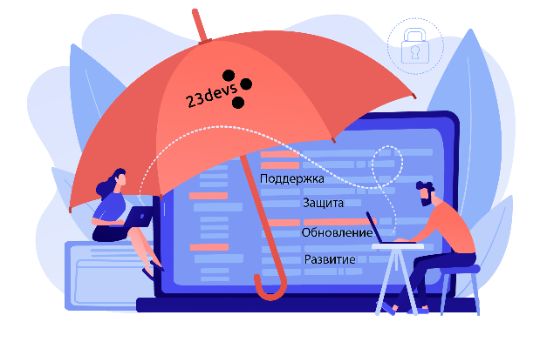 Техническая поддержка 1С-Битрикс и Битрикс24